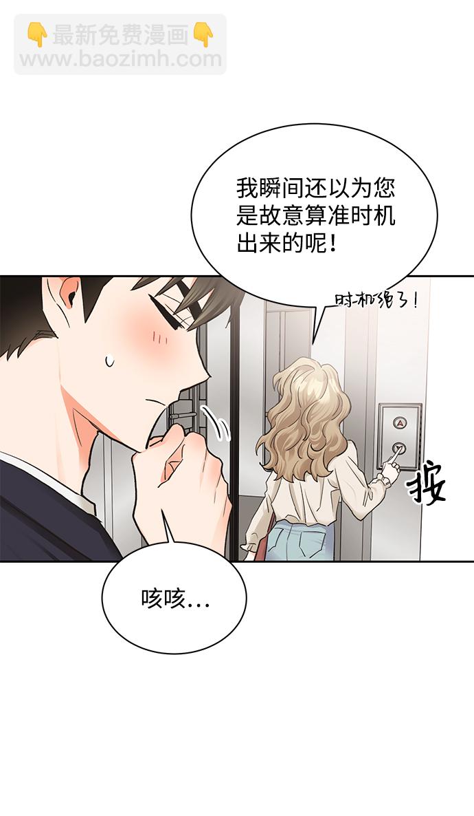 第17话15