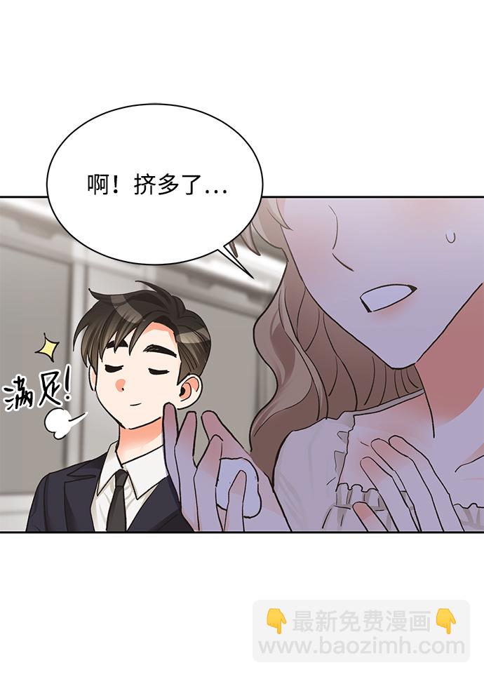 第17话20
