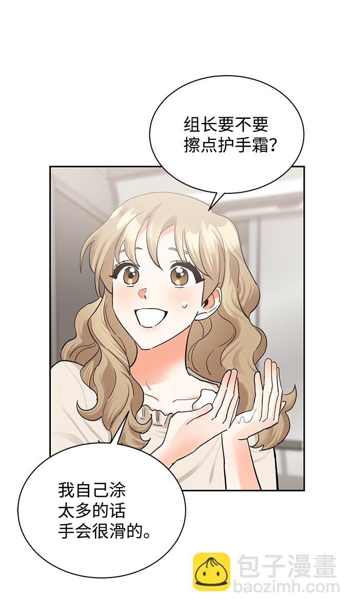 第17话21