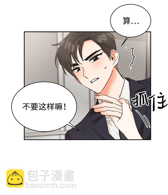 第17话22