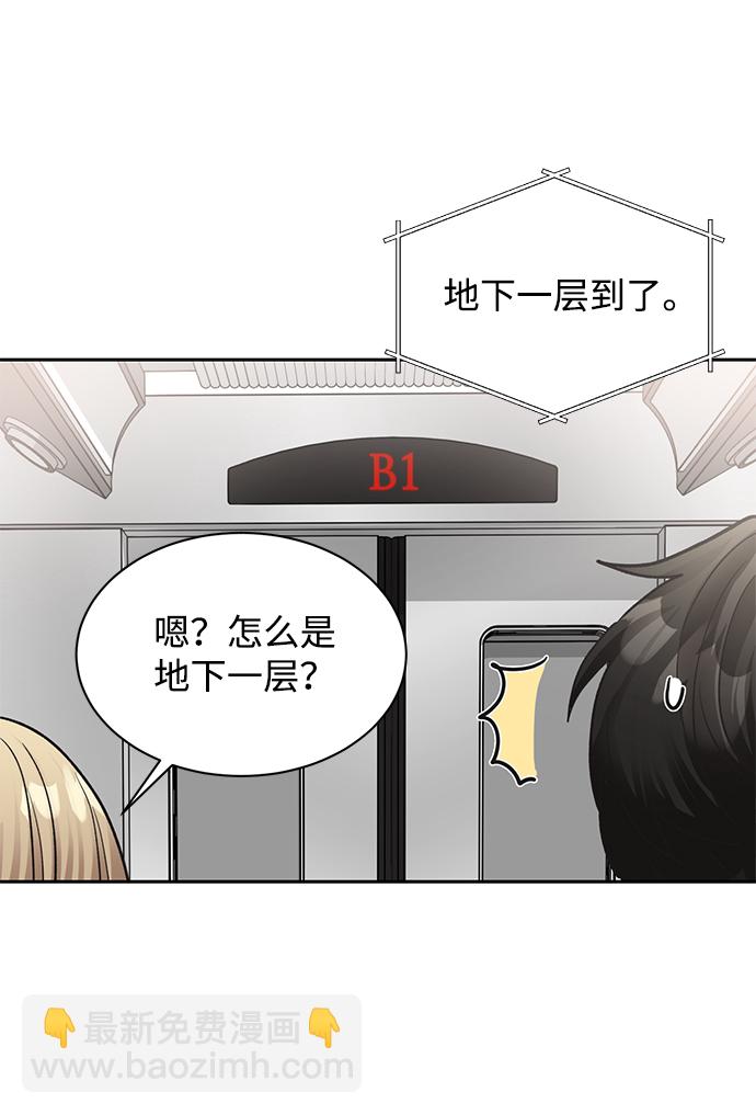 第17话30