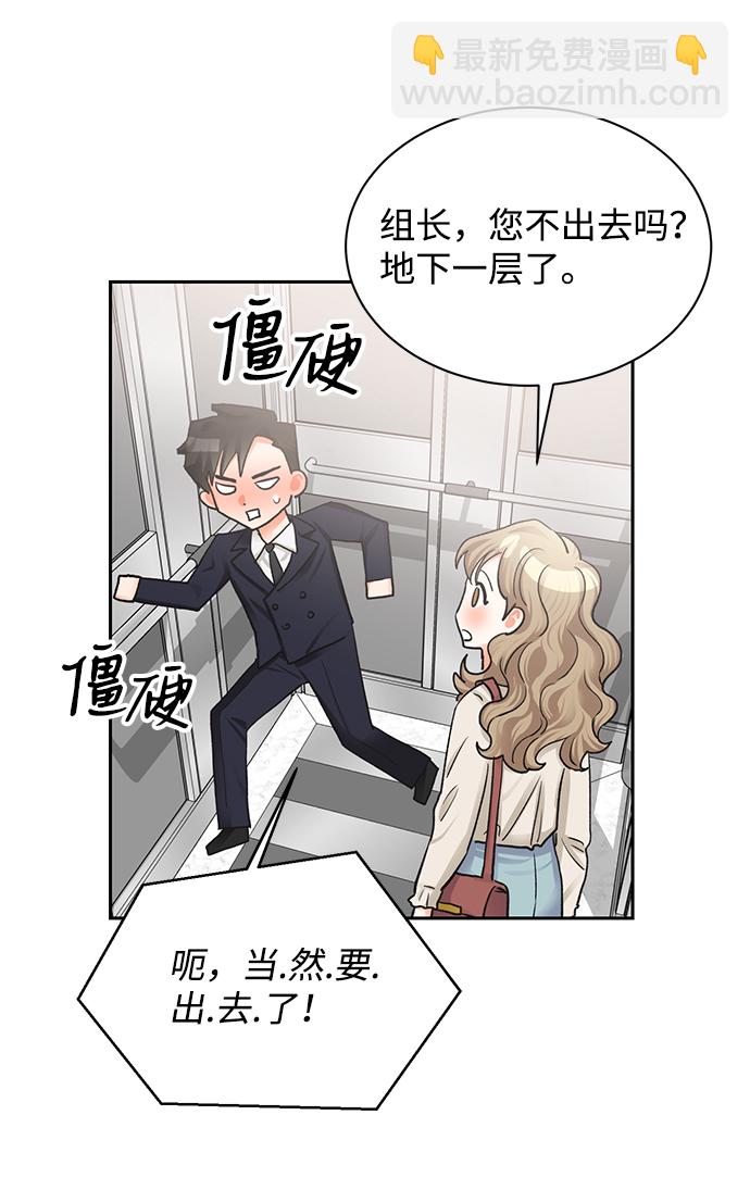 第17话31