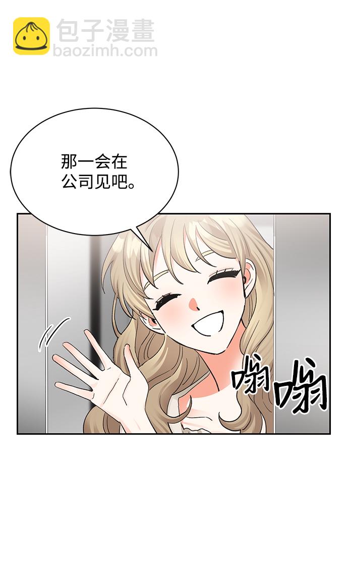 第17话32