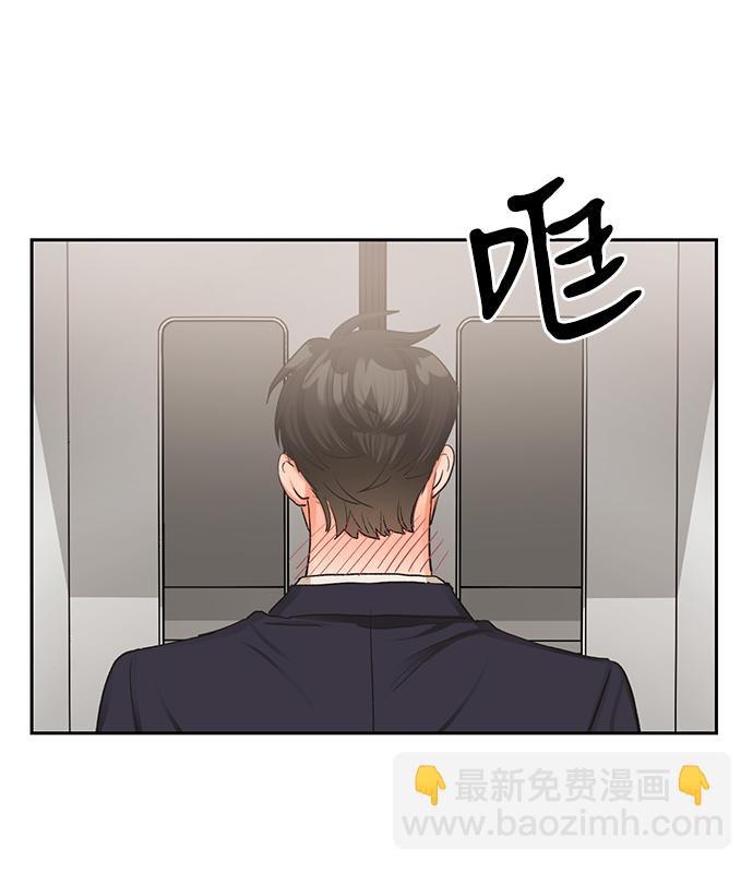 第17话33