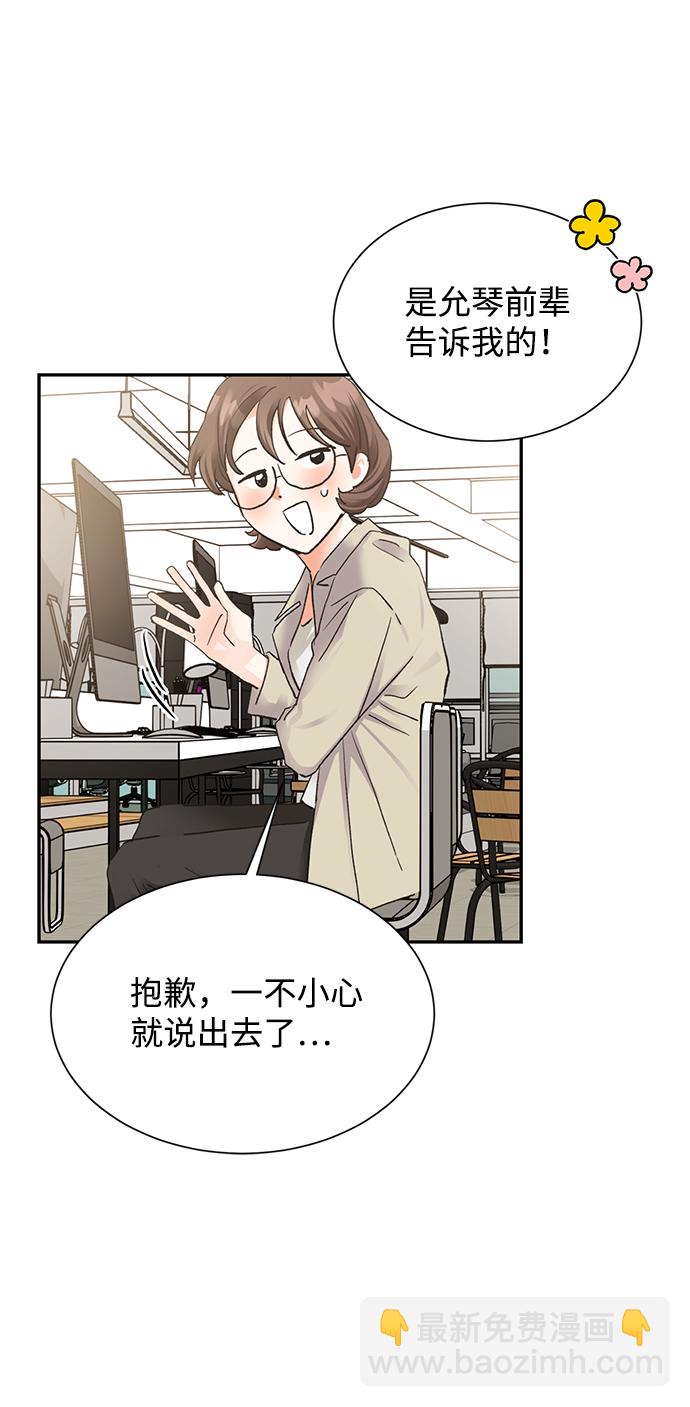第17话38
