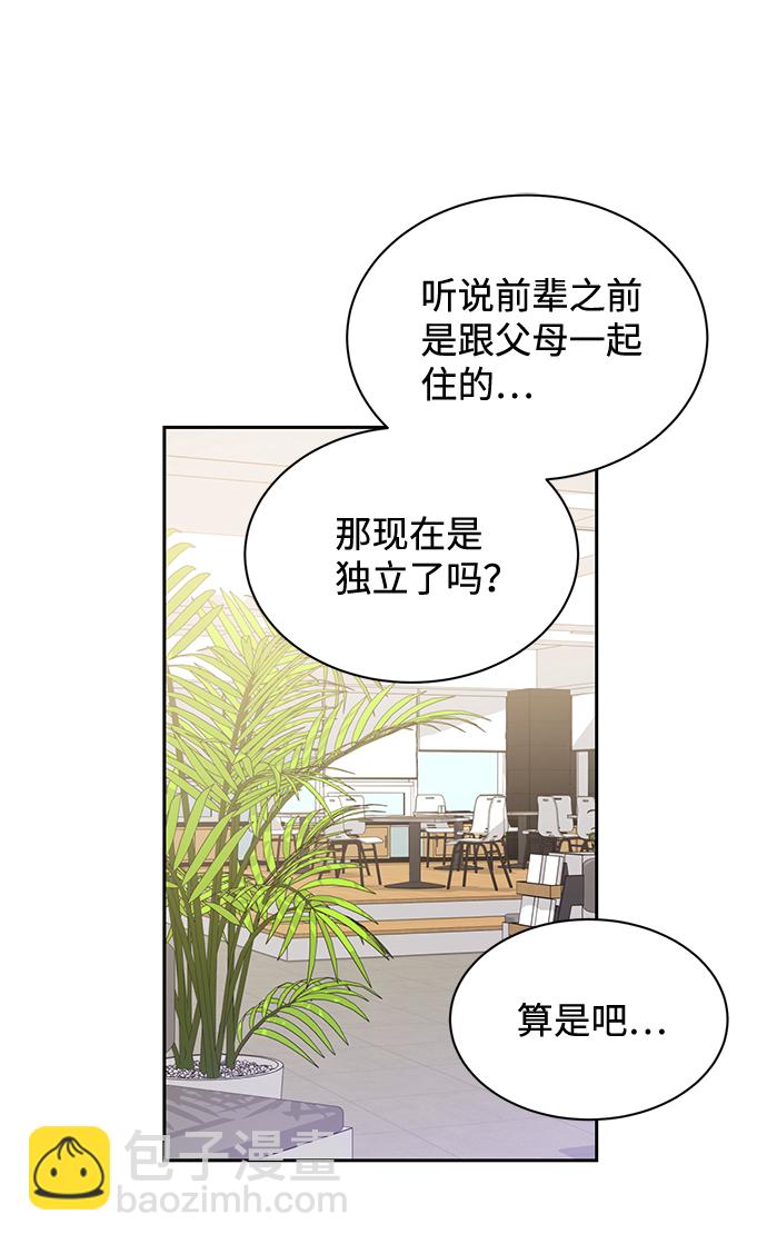 第17话39
