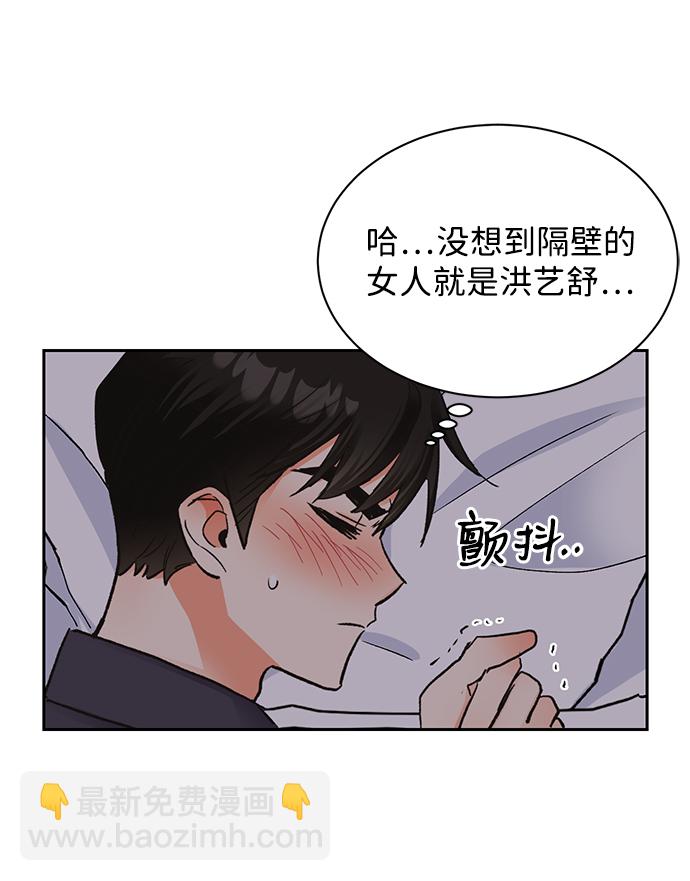 第17话4