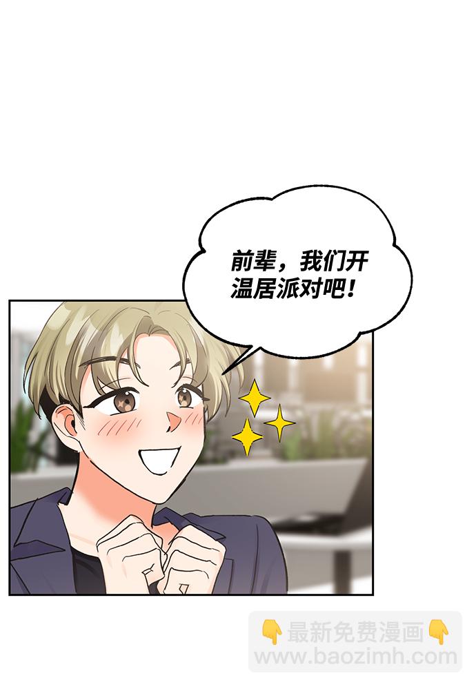 第17话40