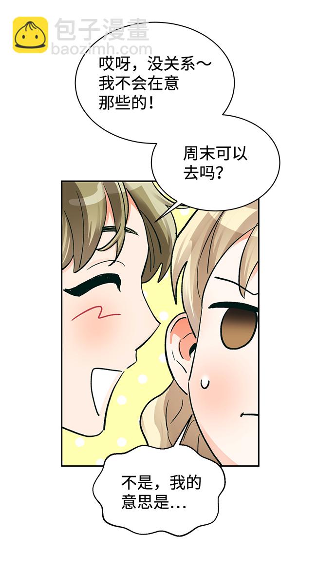 第17话43