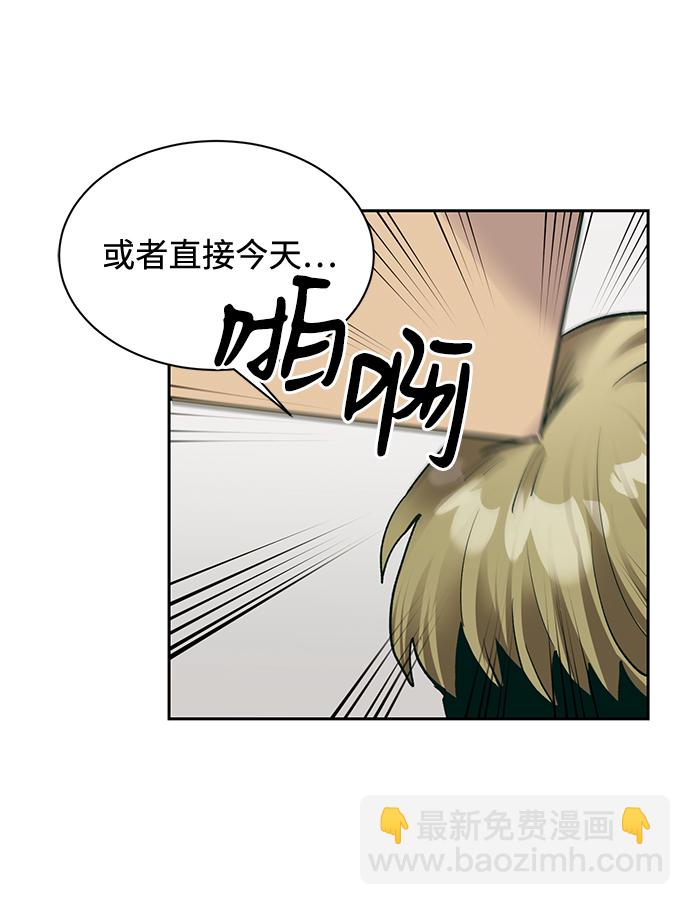 第17话44