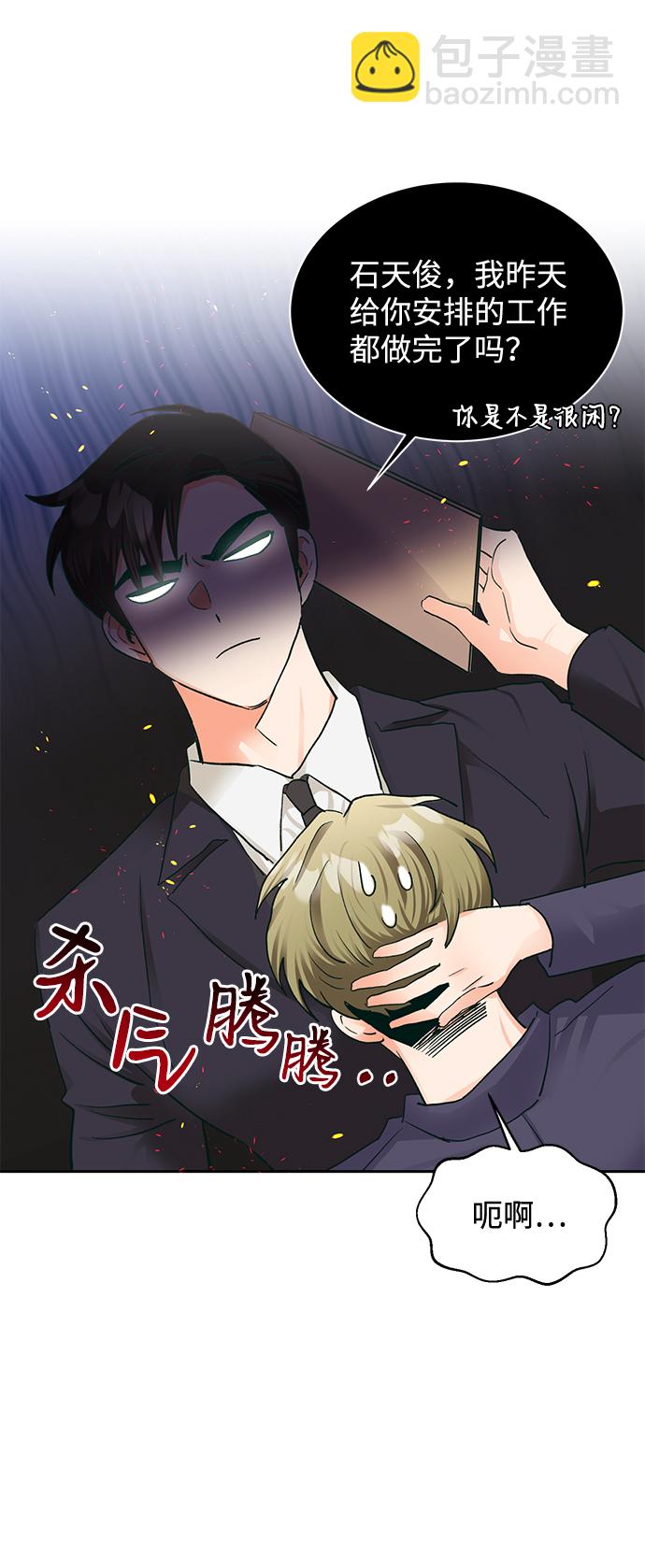 第17话46