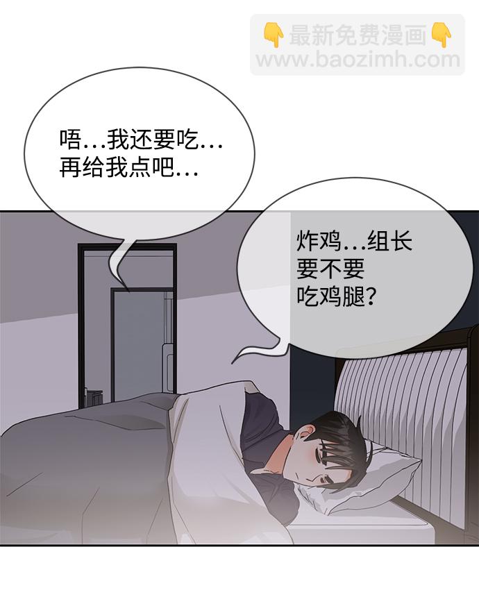 第17话5