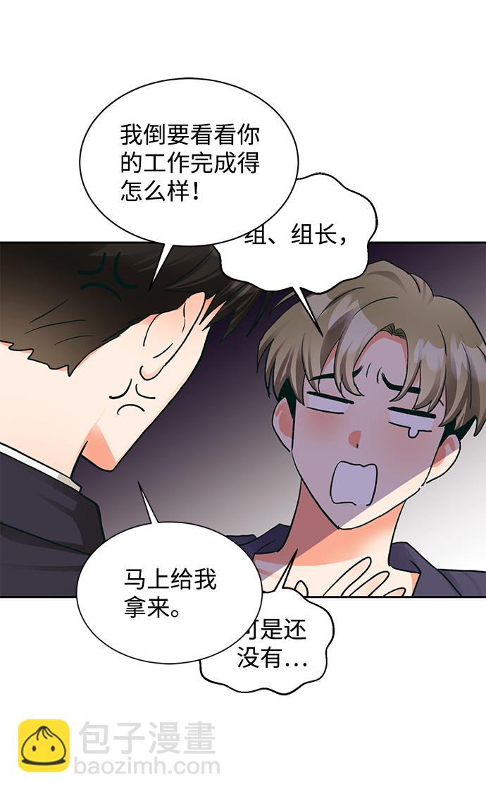 第17话51