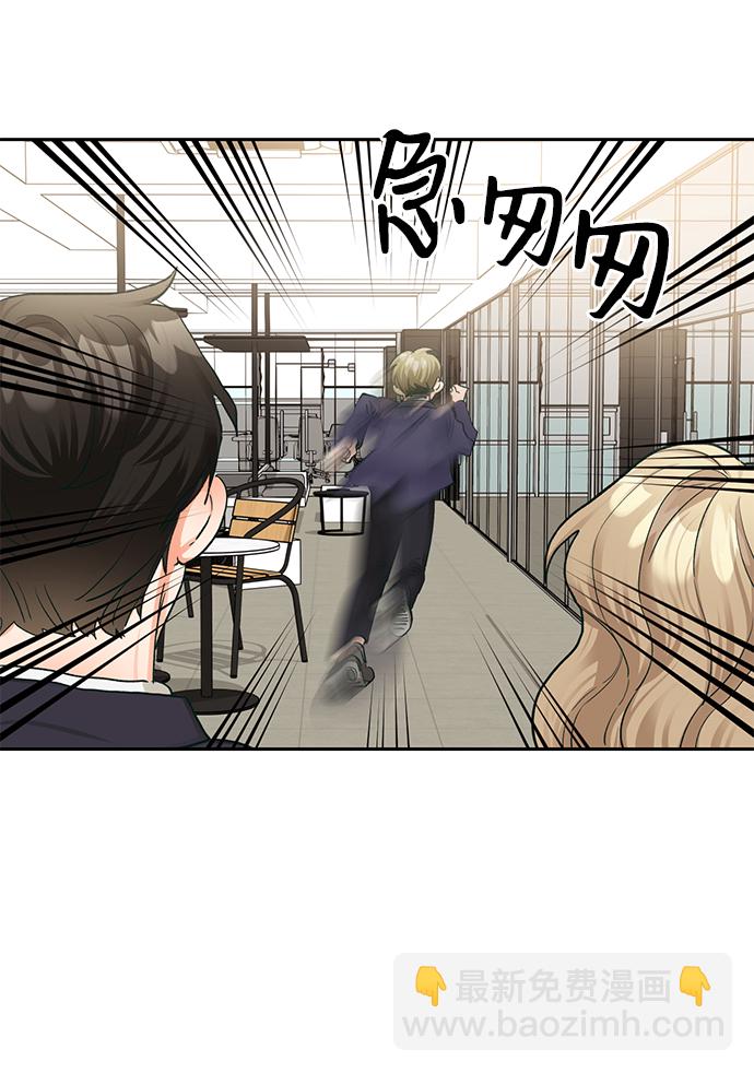 第17话54