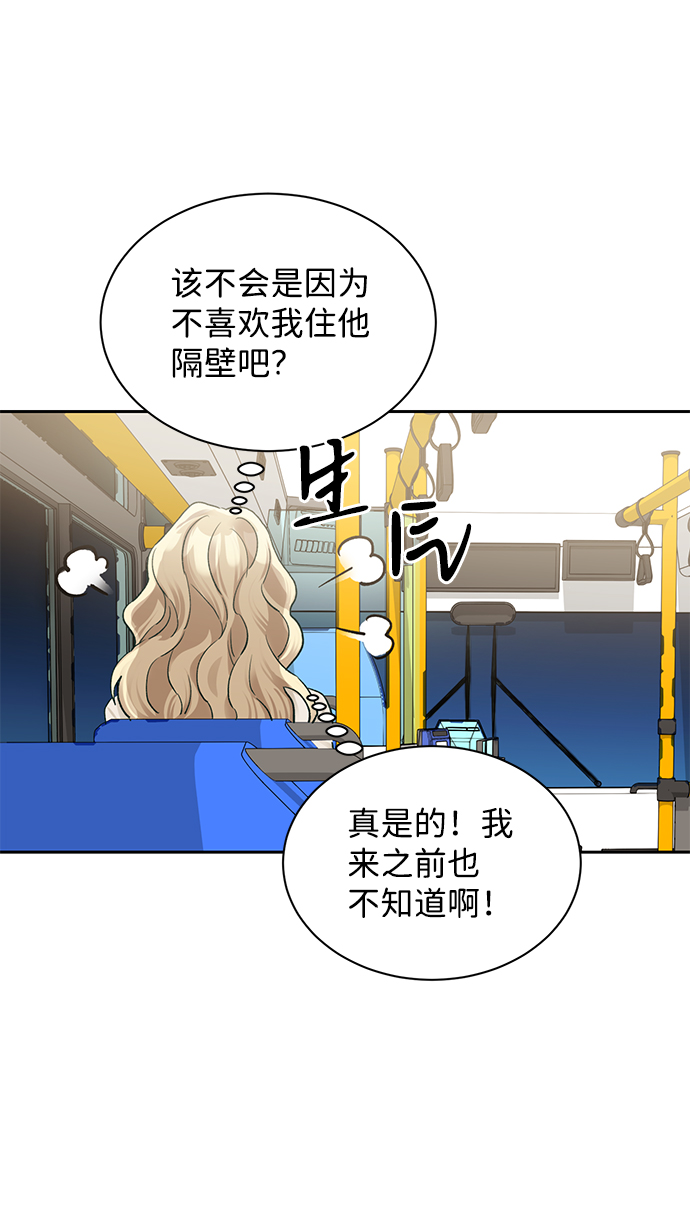 第17话65