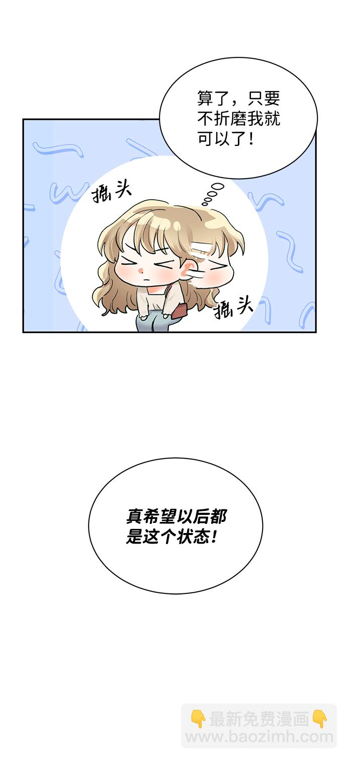 第17话67