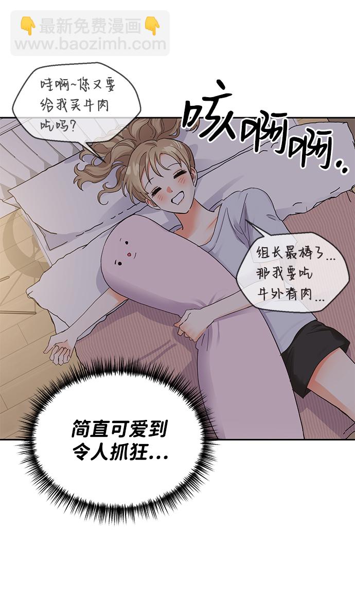 第17话7