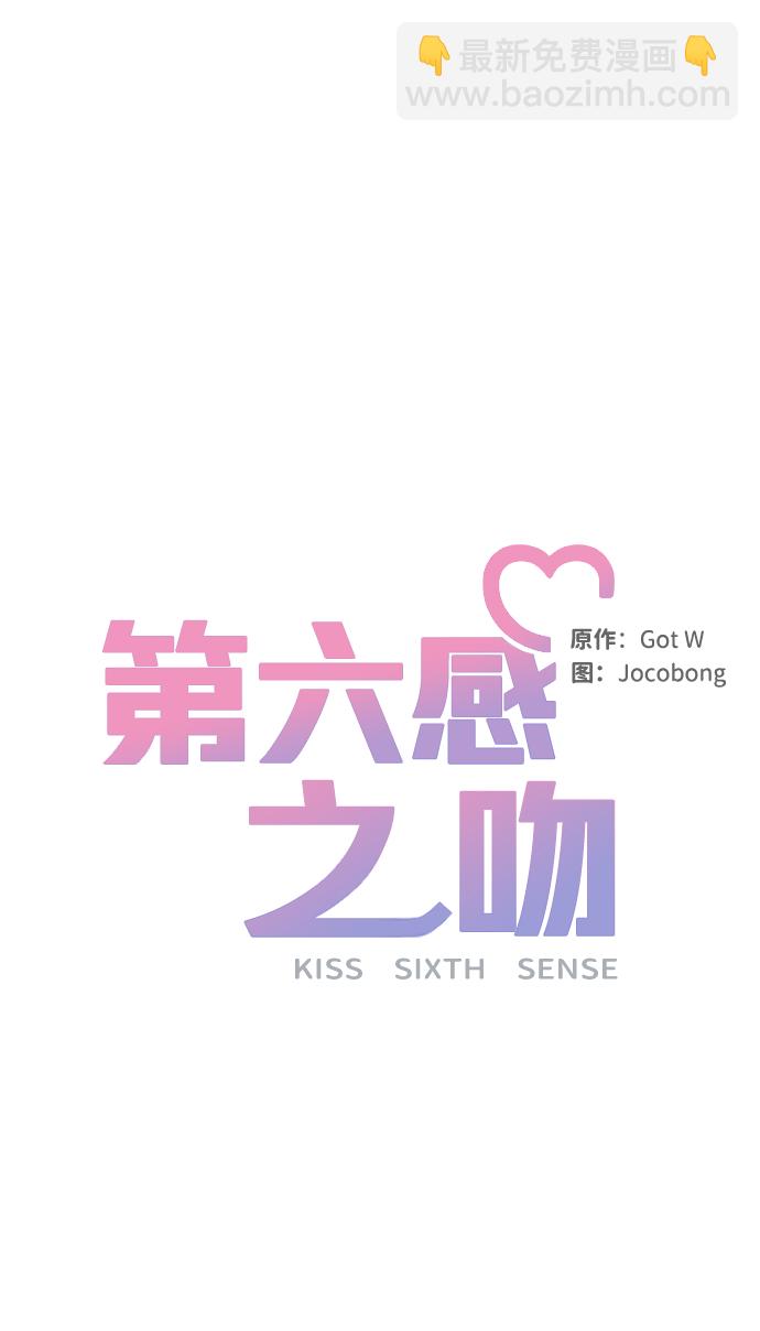 第17话8