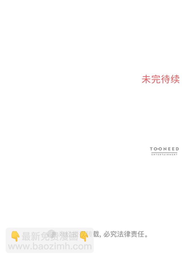 第17话80