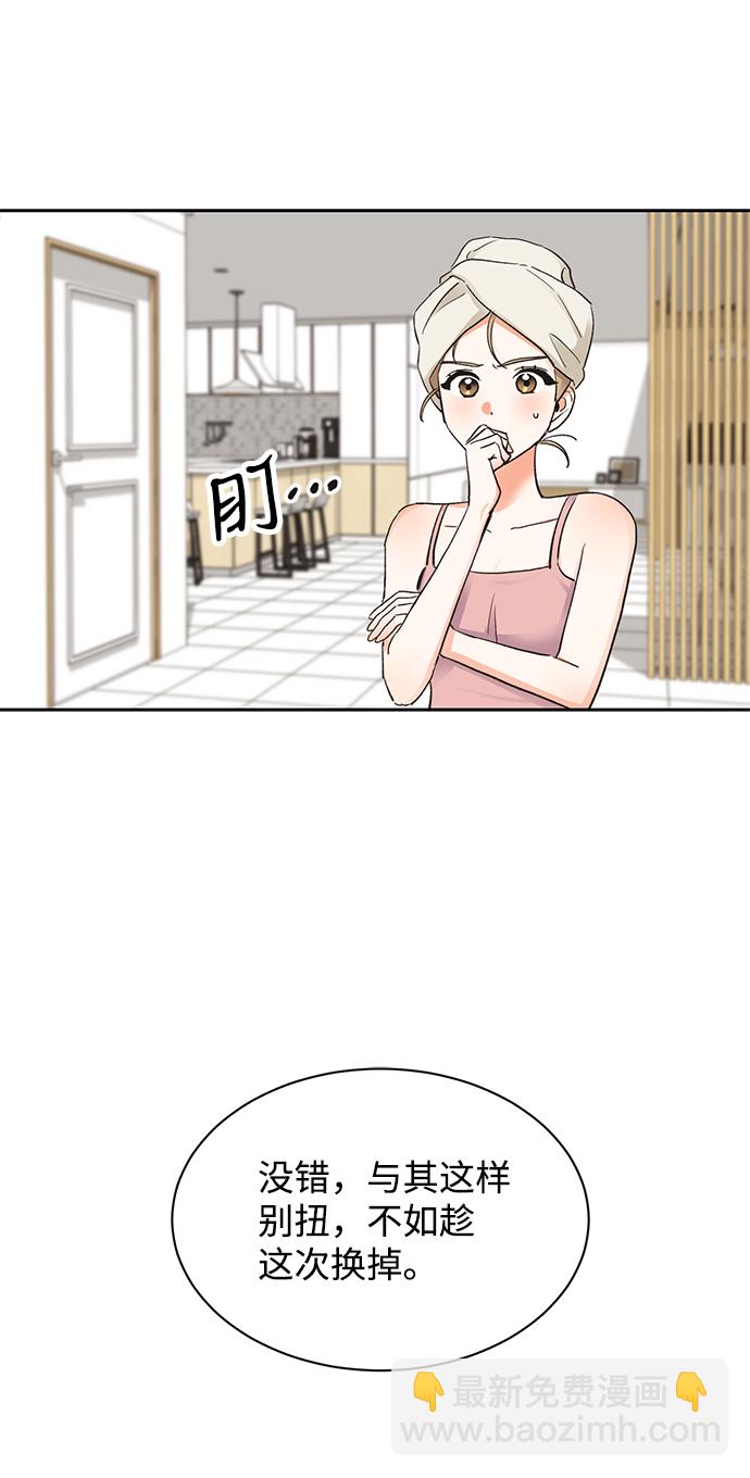 第18话10
