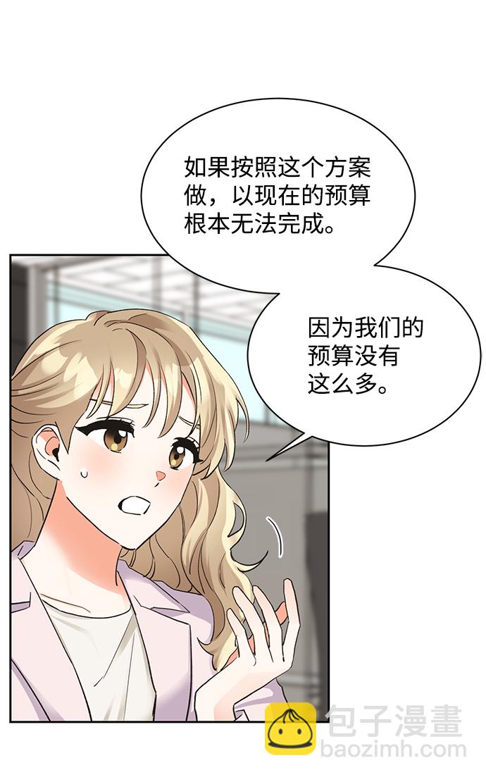 第18话13
