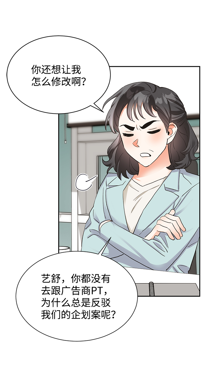 第18话14