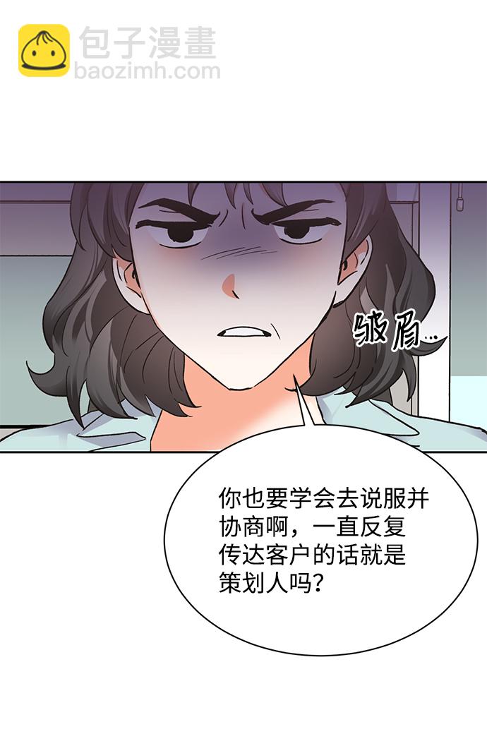 第18话16