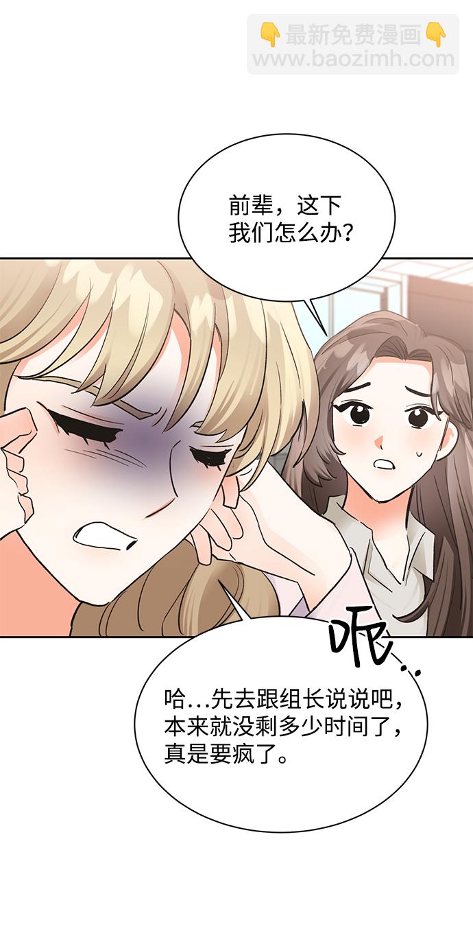第18话23