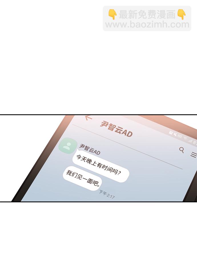 第18话26