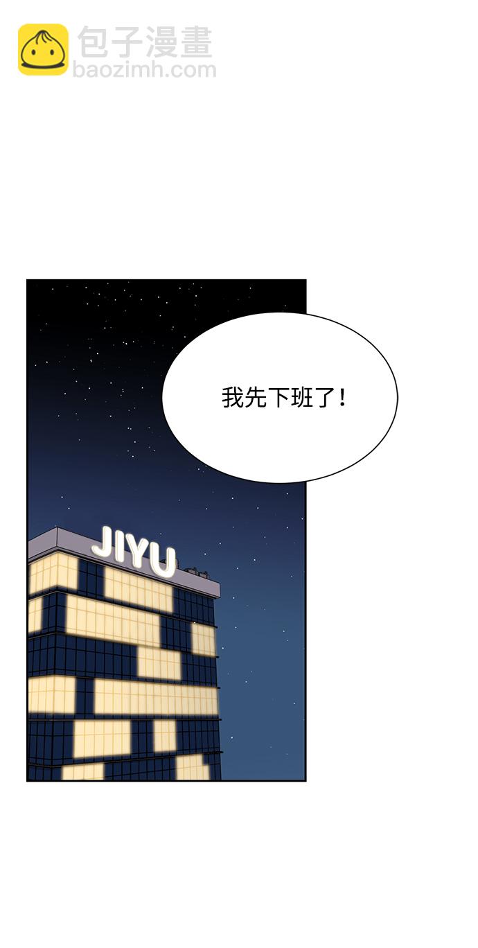 第18话28