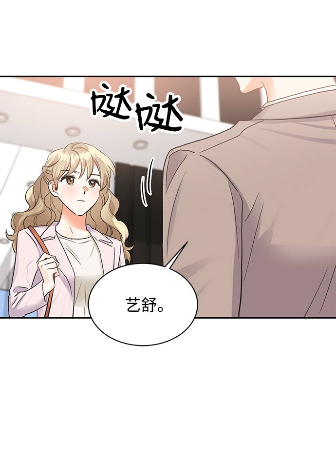 第18话29