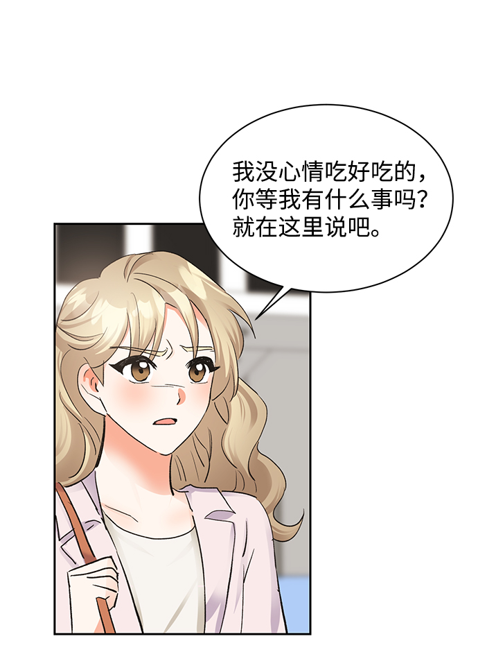 第18话31