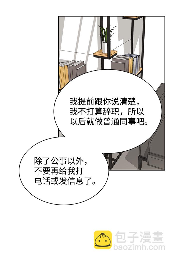第18话35