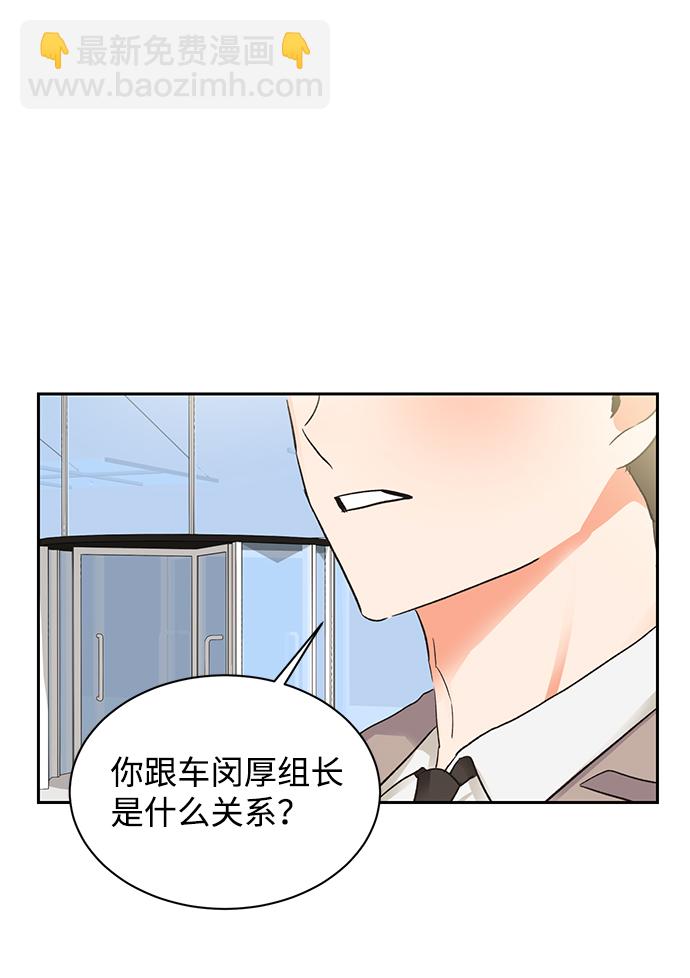 第18话37
