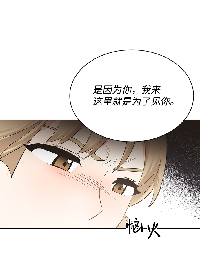 第18话40