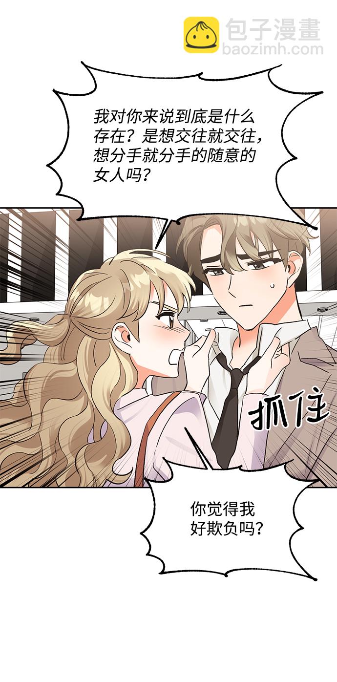 第18话42