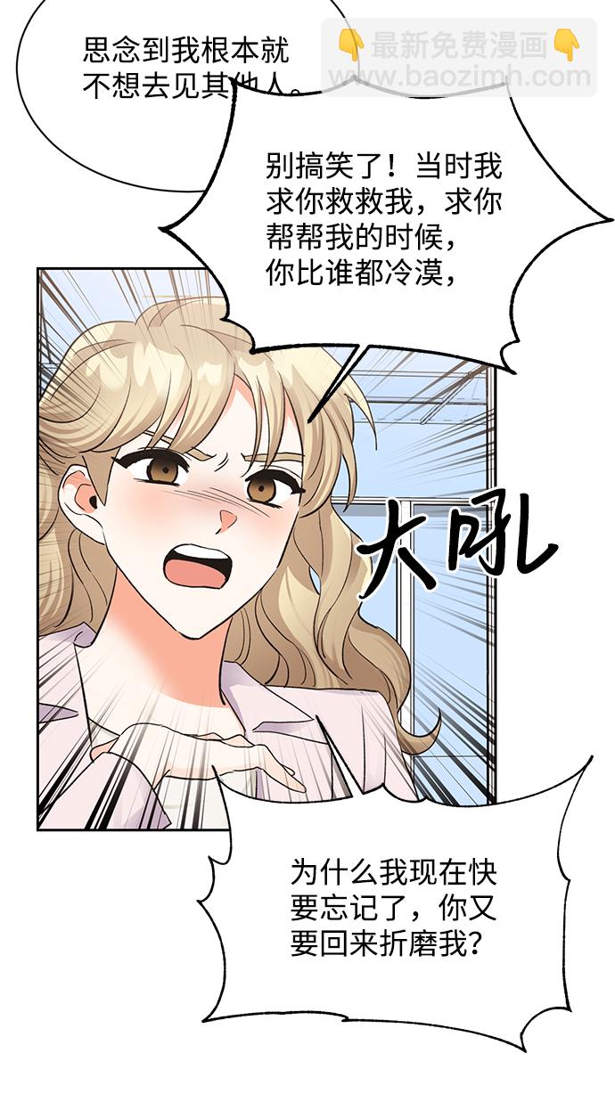 第18话44