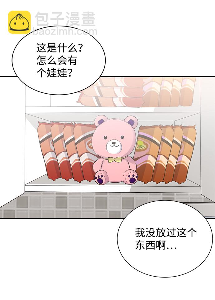 第18话5