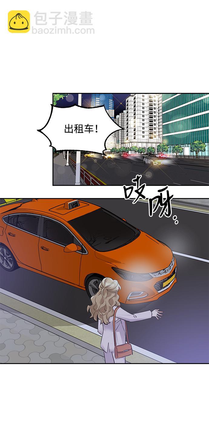 第18话54