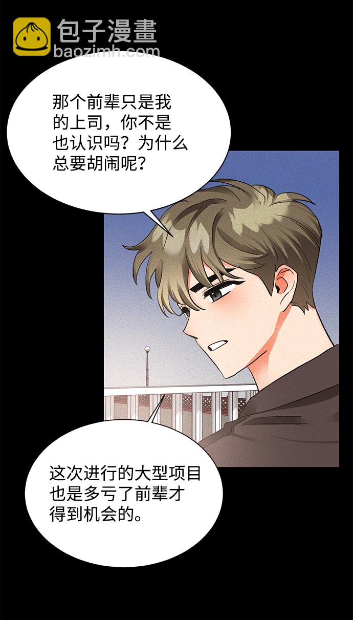 第18话58
