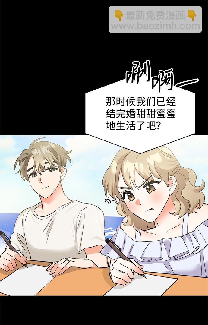 第18话75