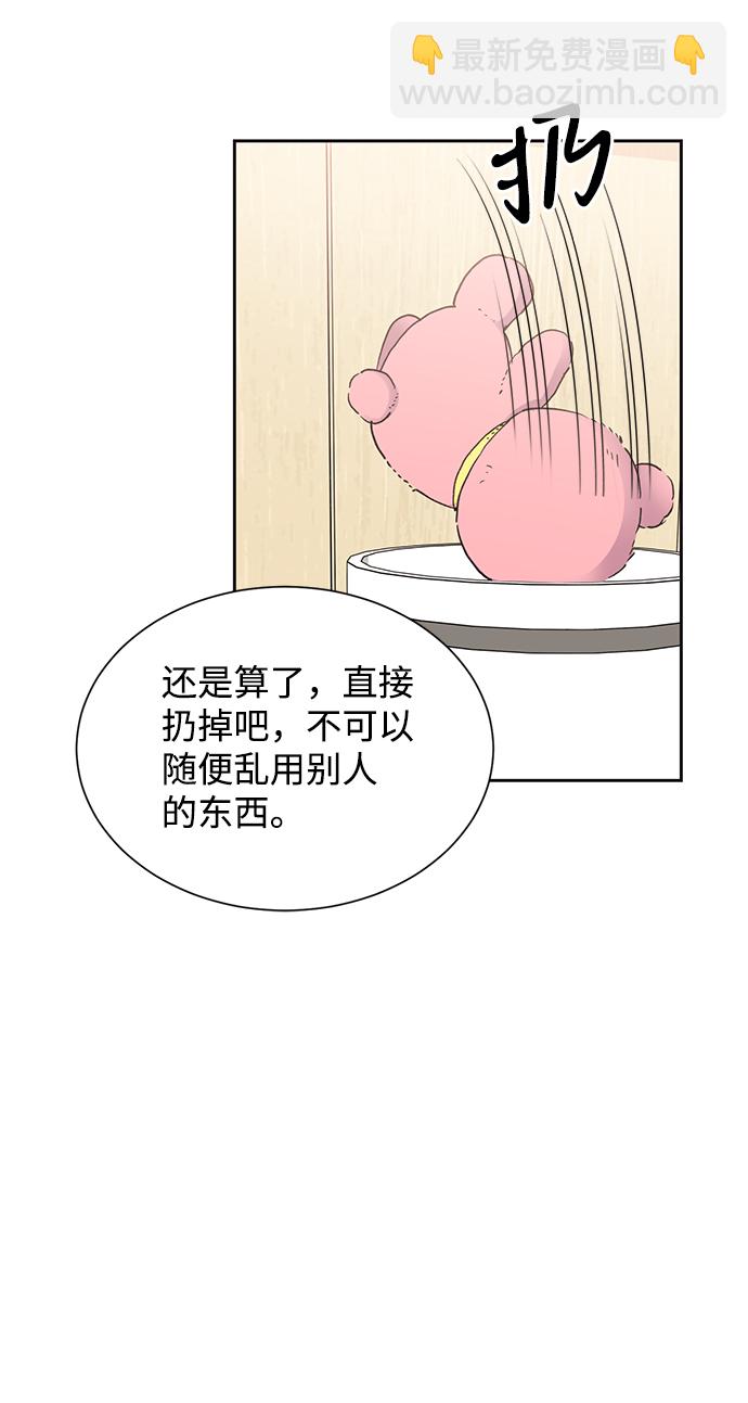 第18话8