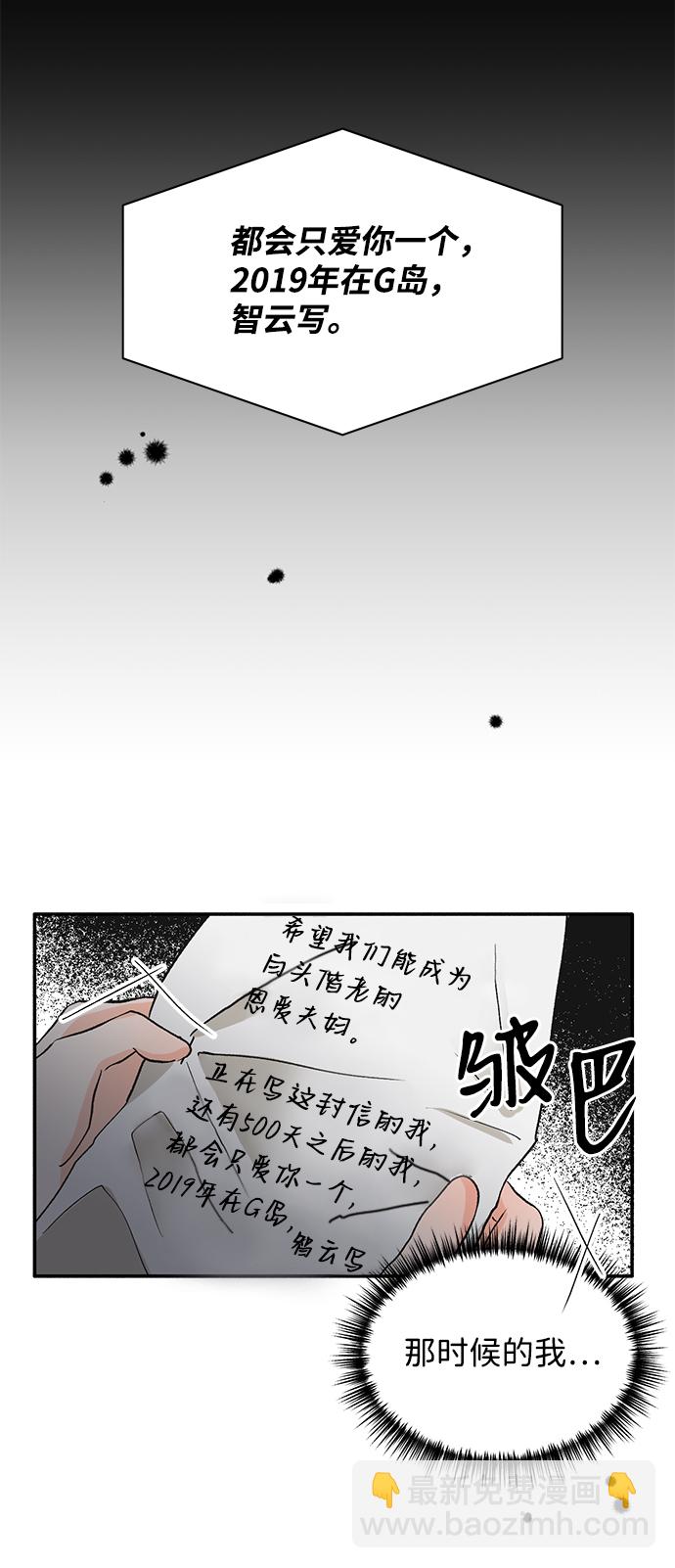 第18话81