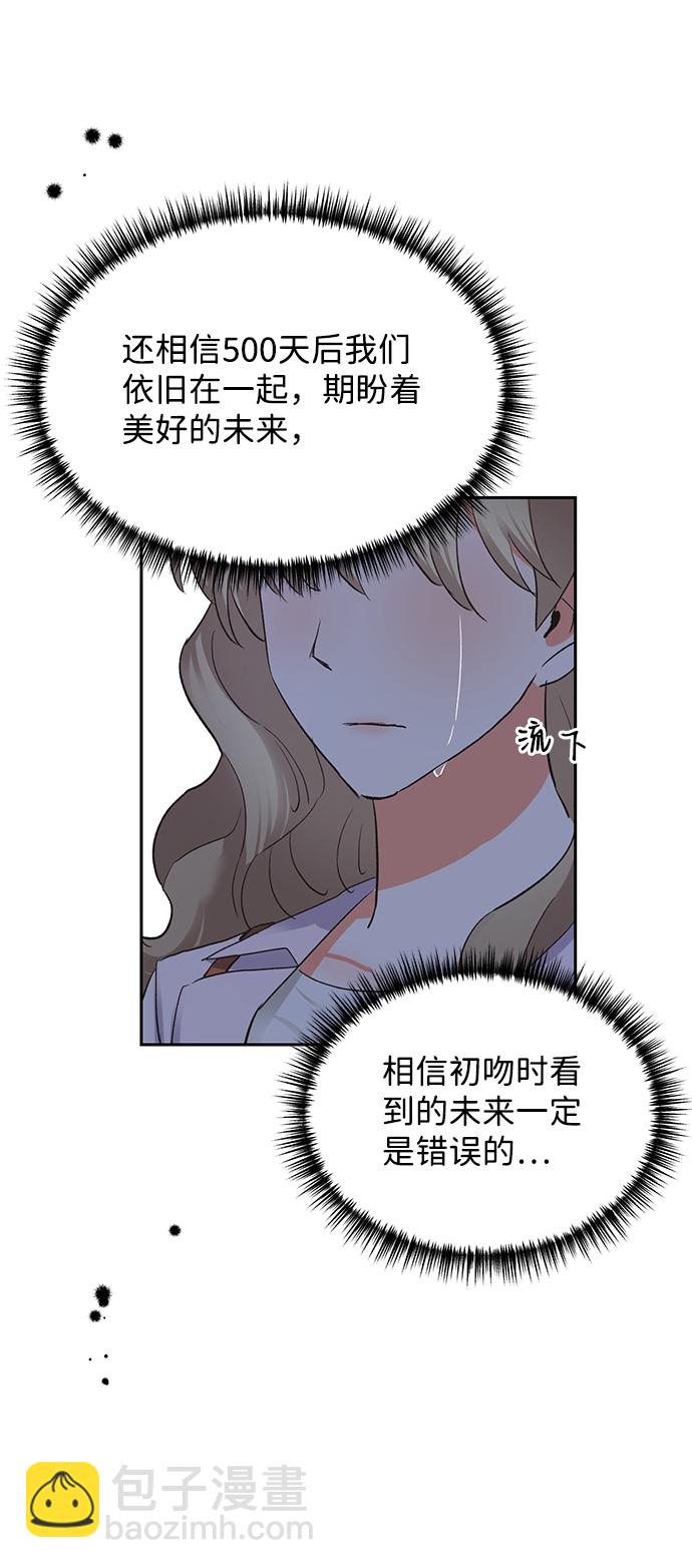 第18话82