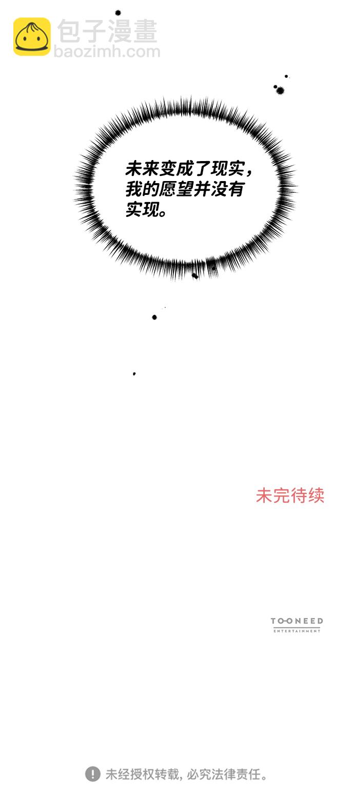 第18话84