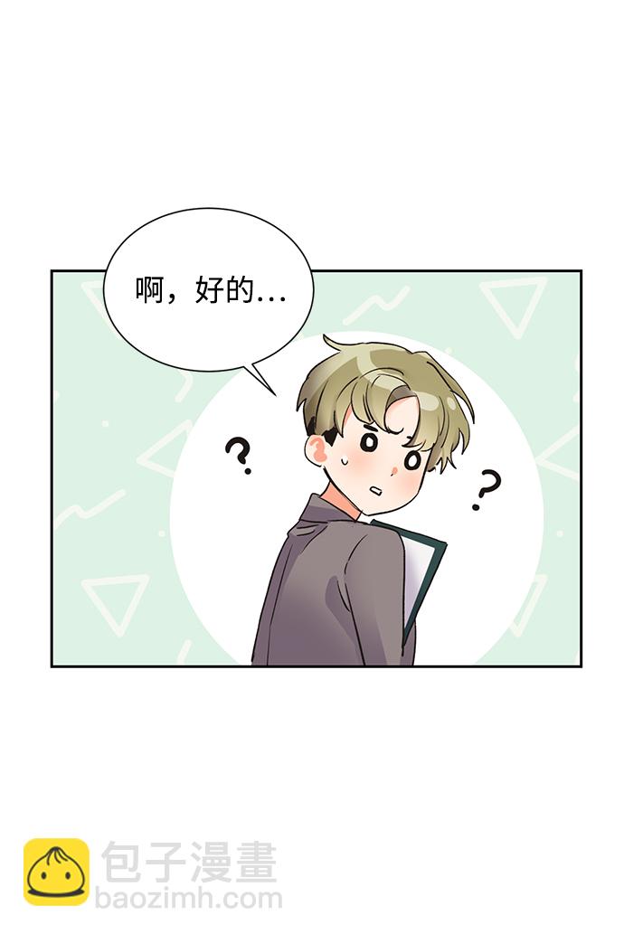 第19话10