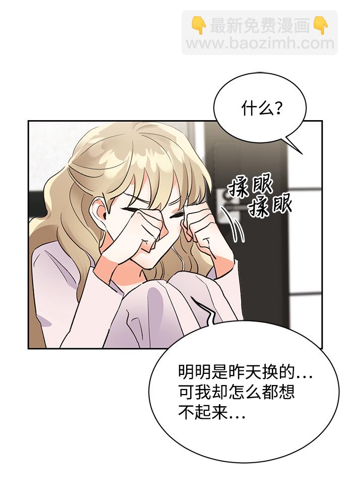 第19话30