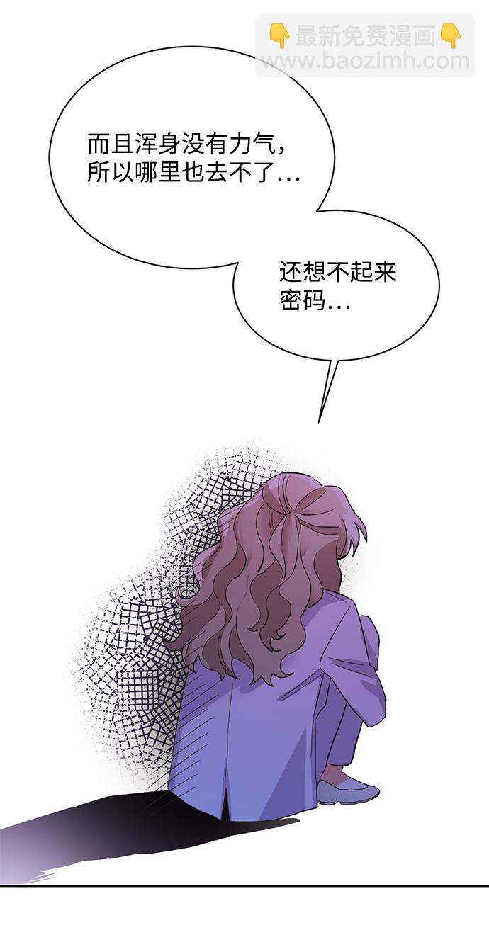 第19话32