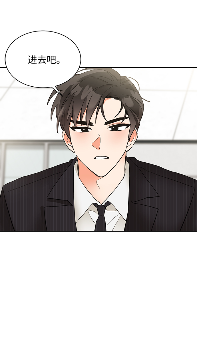 第19话38