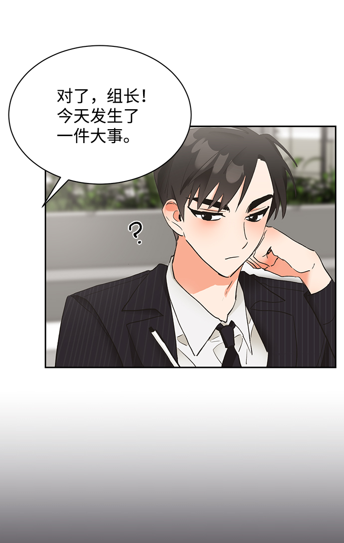 第19话4